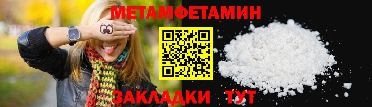 Качканар  Амфетамин 97%  Amphetamine  Вход с VPN 