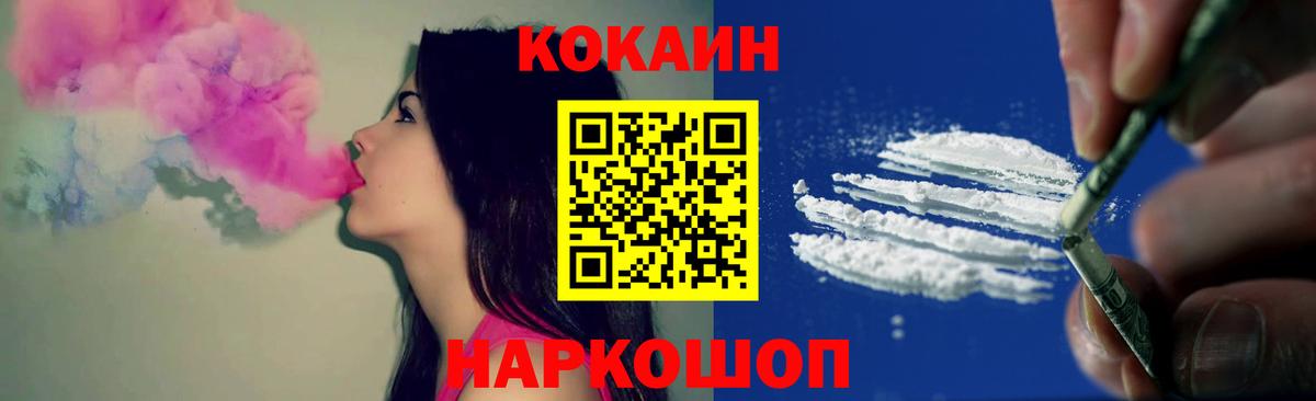 Кокаин Перу Качканар
