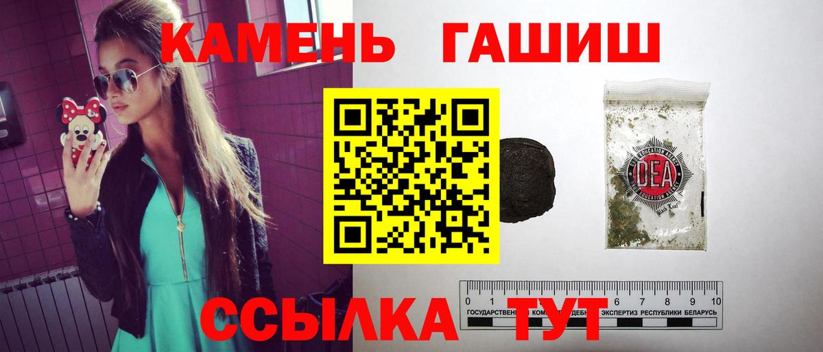 Качканар  ГАШИШ VHQ  ГАШИШ Premium  Вход с VPN 