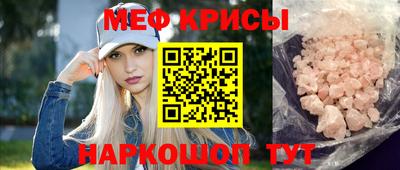 MDMA Кунгур