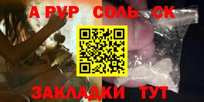 кокаин перу Краснодар
