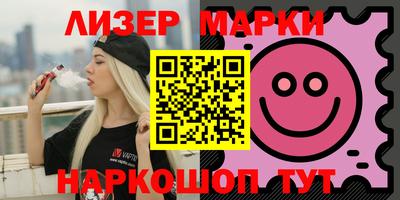 кокаин перу Краснодар