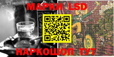 кокаин перу Краснодар