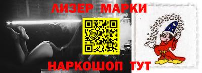 кокаин перу Краснодар