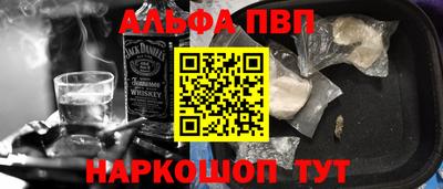кокаин перу Краснодар