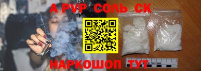 jwh Краснокаменск