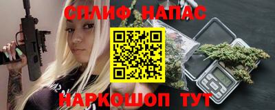 кокаин перу Краснодар