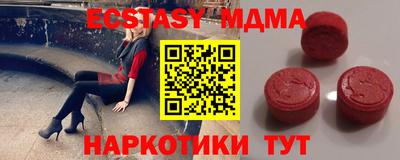 jwh Краснокаменск