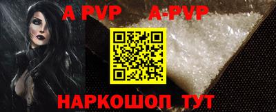 кокаин перу Краснодар