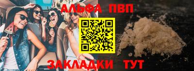 MESCALINE Кумертау