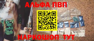 MESCALINE Кумертау