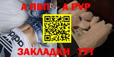 кокаин перу Краснодар