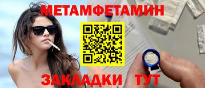 jwh Краснокаменск