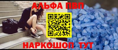 кокаин перу Краснодар