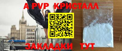 jwh Краснокаменск