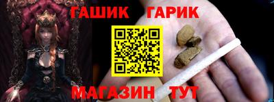 jwh Краснокаменск