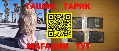 jwh Краснокаменск
