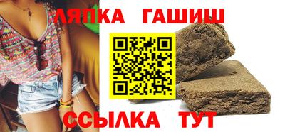 apvp Краснознаменск
