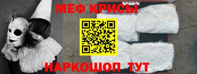 jwh Краснокаменск