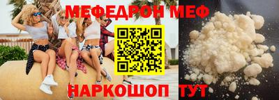 кокаин перу Краснодар