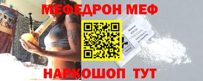 кокаин перу Краснодар