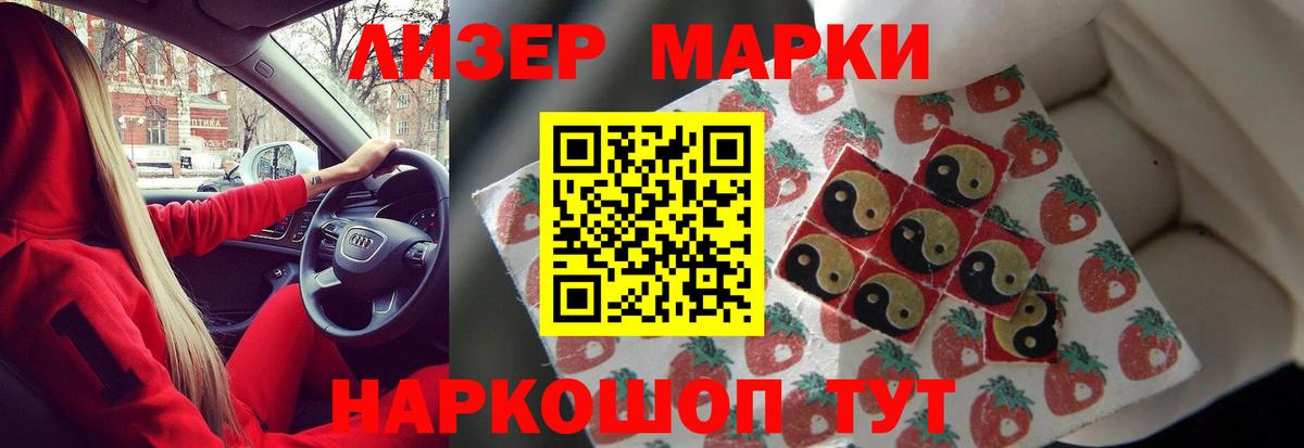 LSD-25 экстази ecstasy  Лсд 25 экстази кислота  Качканар  Вход с VPN 