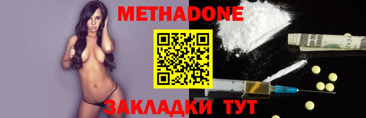 Качканар  ссылка на мегу рабочий сайт  Вход с VPN  Метадон VHQ 