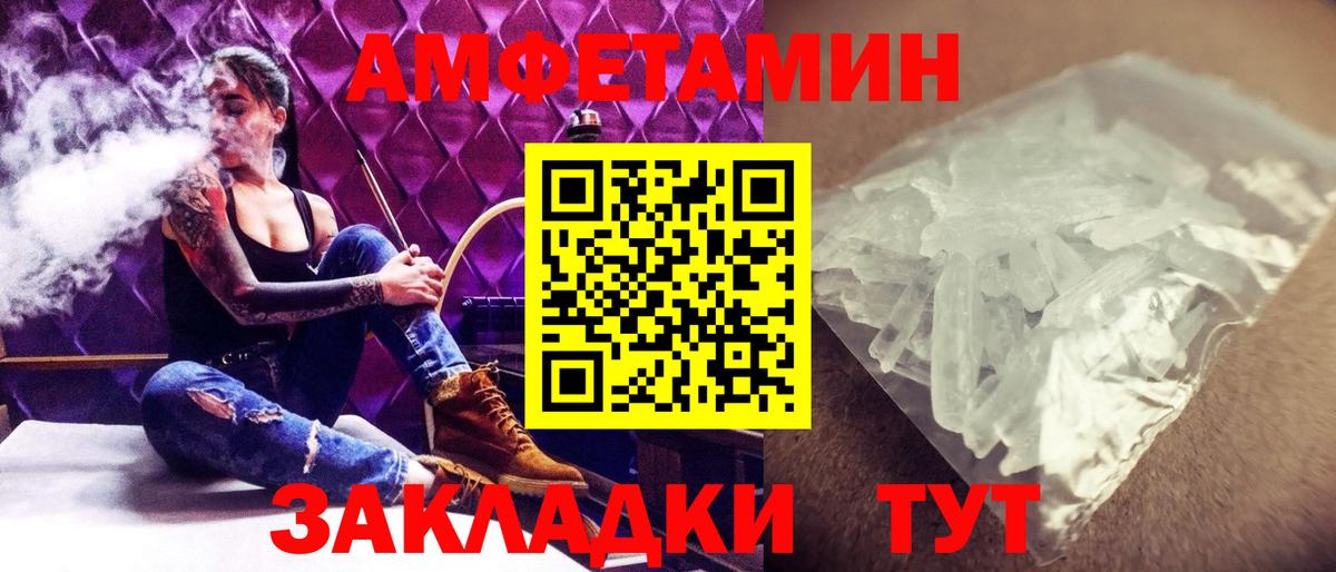 Первитин витя  Вход с VPN  Качканар  Первитин витя 