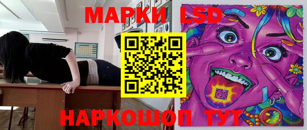 Наркотические марки 1,8мг Качканар