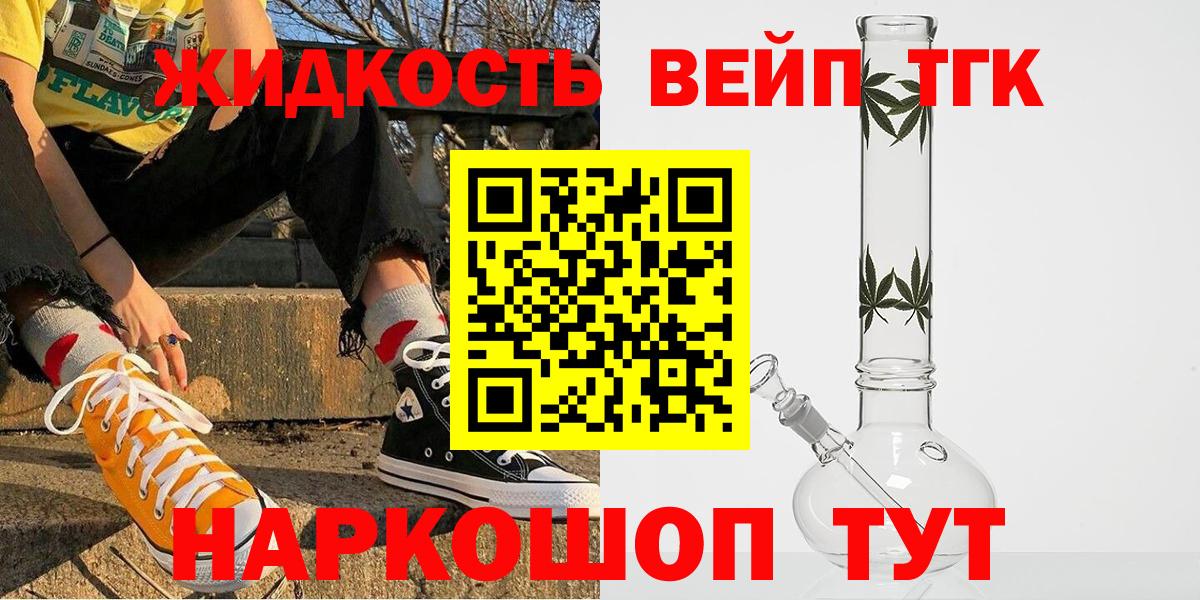 Дистиллят ТГК Wax Качканар