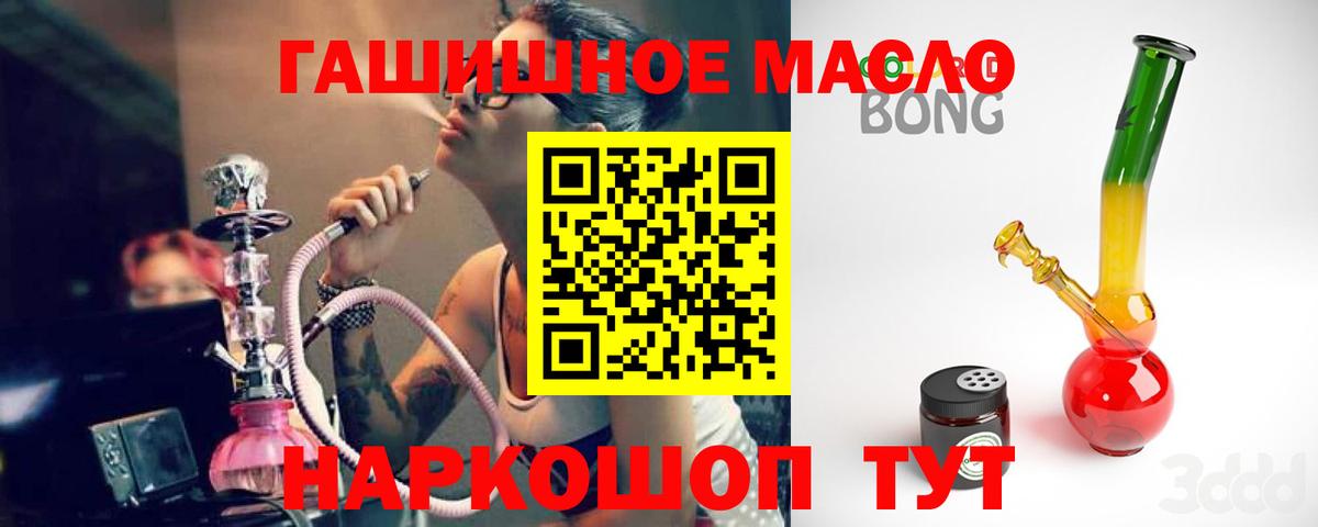 ТГК концентрат  Вход с VPN  Качканар  ТГК концентрат 