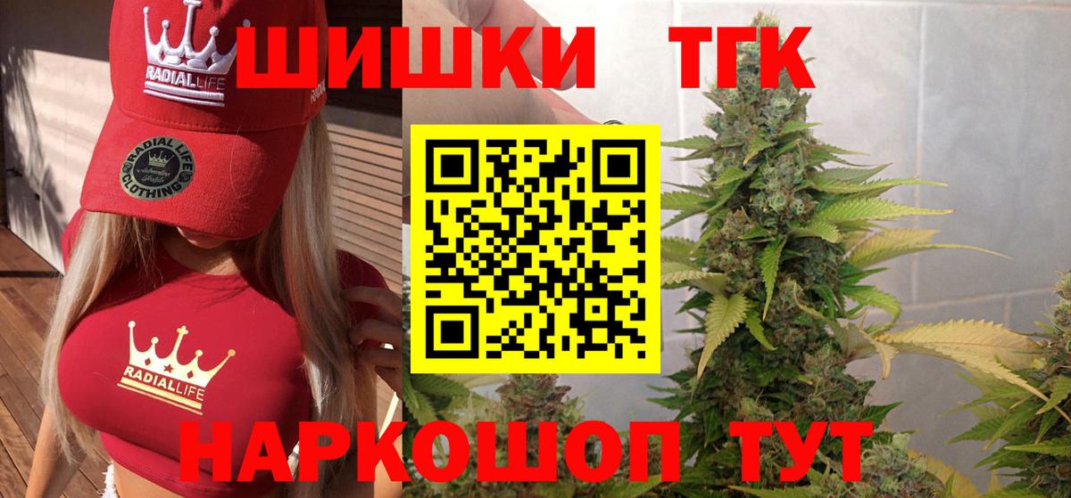 Конопля семена Качканар