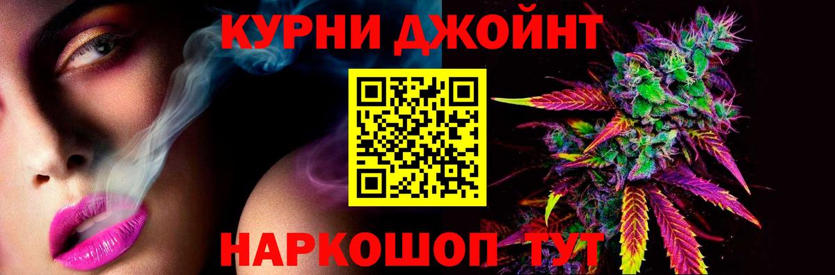 Шишки марихуана индика  Каннабис Amnesia  Бошки Шишки LSD WEED  Качканар  Вход с VPN 
